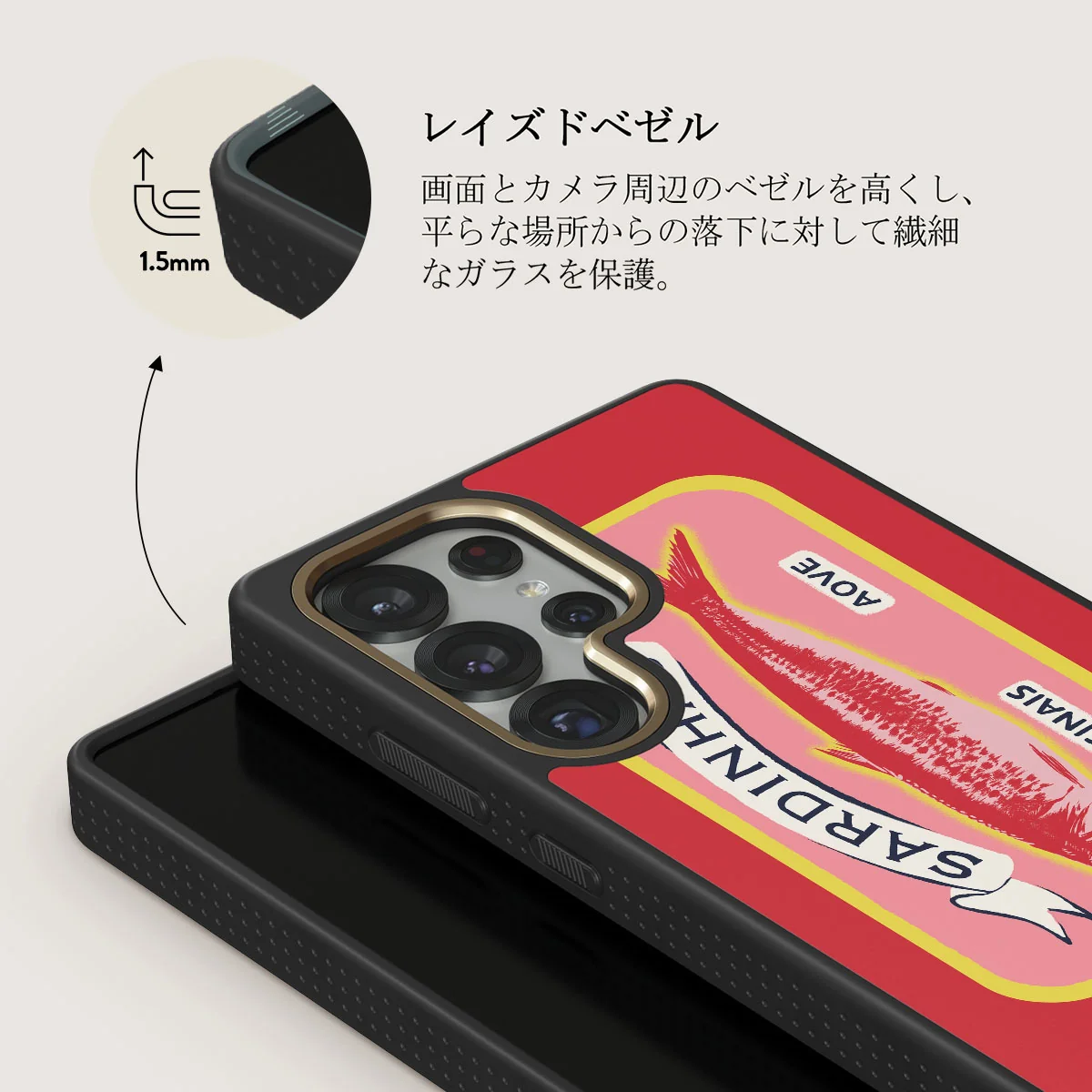 Gourmet - Samsung Galaxy S25 Ultra ケース