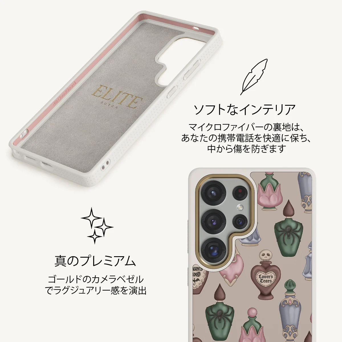 Alchemist - Samsung Galaxy S25 Ultra ケース