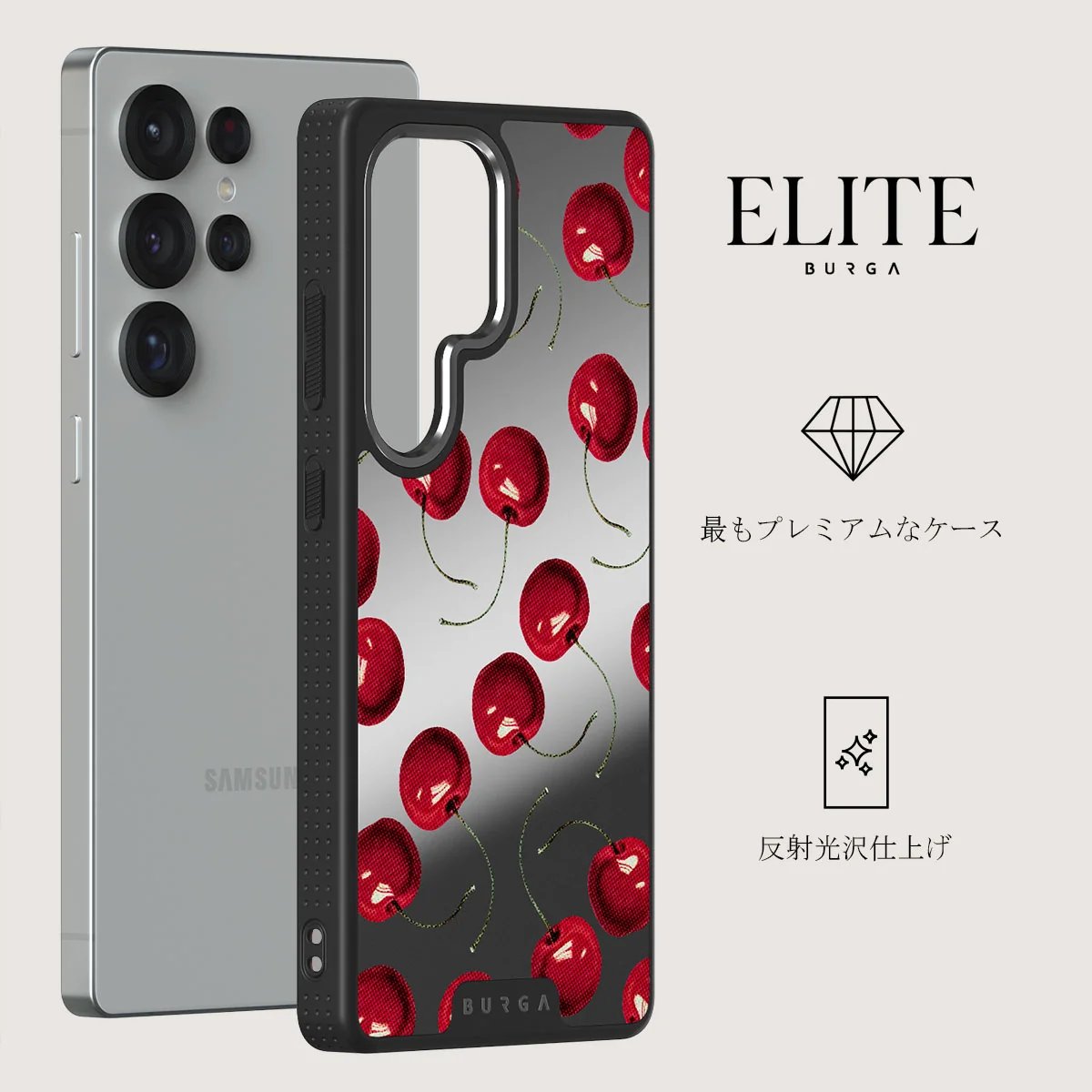 Cherrybomb - Samsung Galaxy S25 Ultra ケース