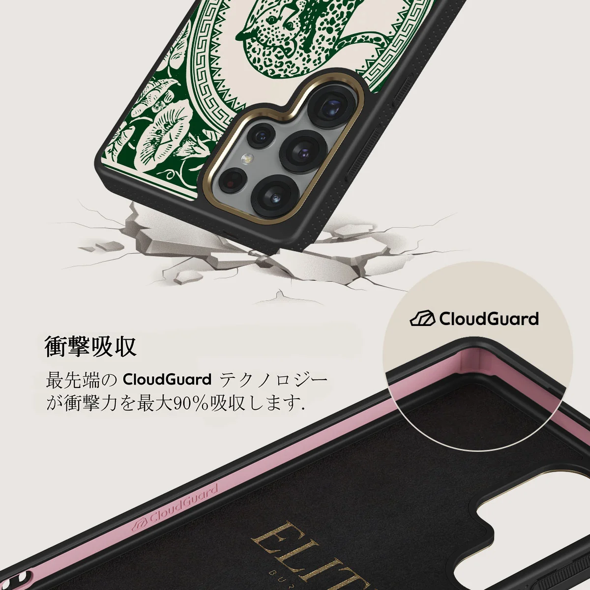 Antique - Samsung Galaxy S25 Ultra ケース