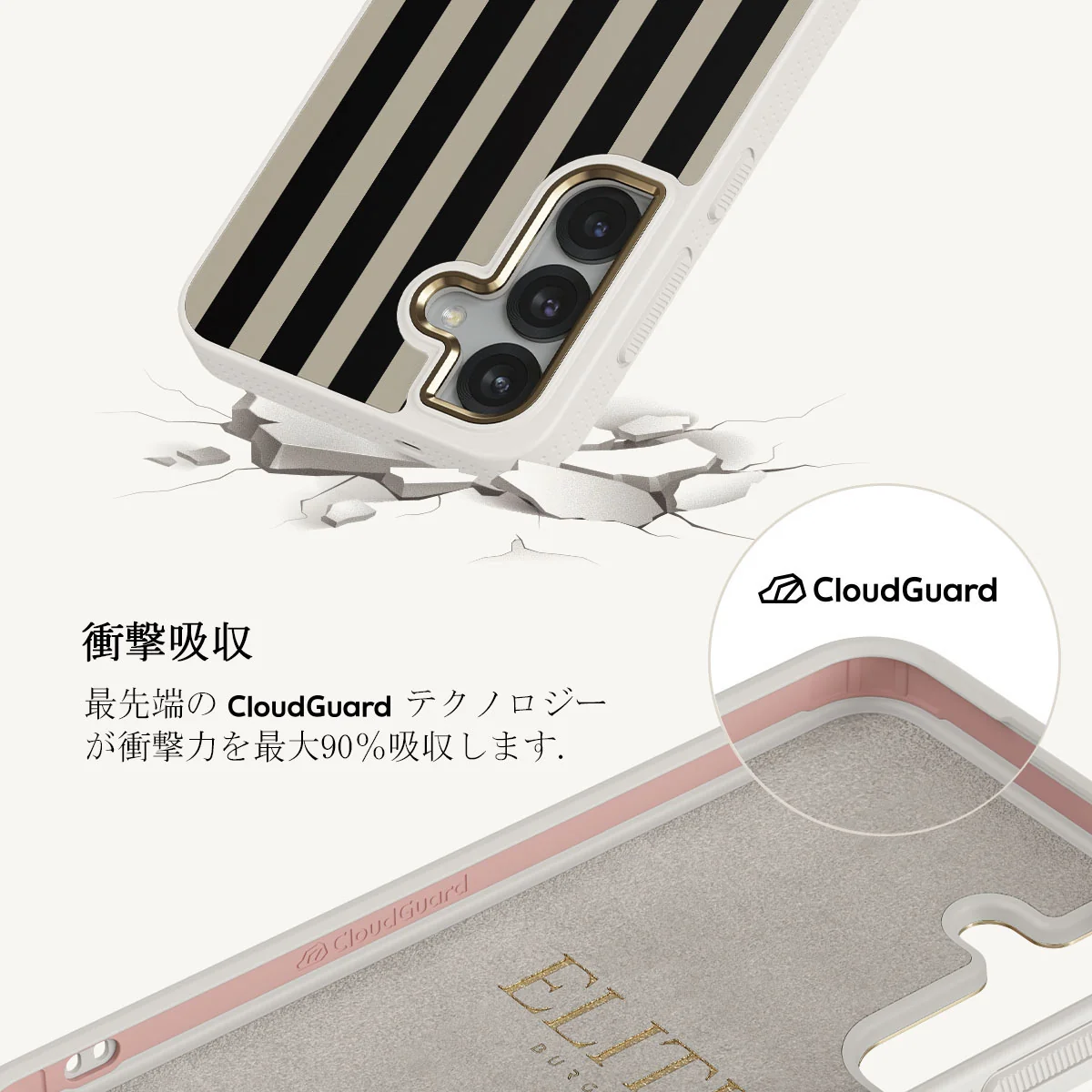 Prophecy - Samsung Galaxy S25 Plus ケース