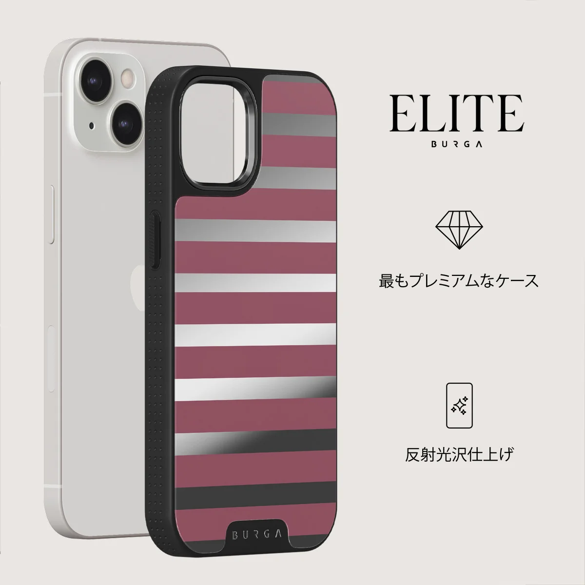 Spellbound - iPhone 13 ケース