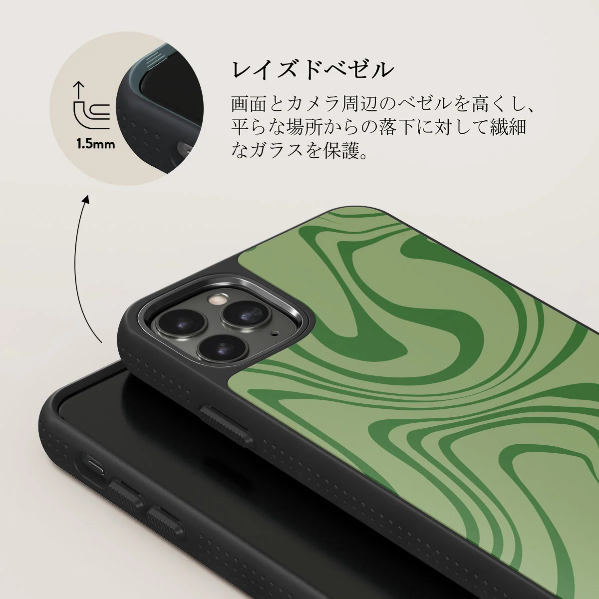 Funky Sensation - iPhone 11 Pro Max ケース