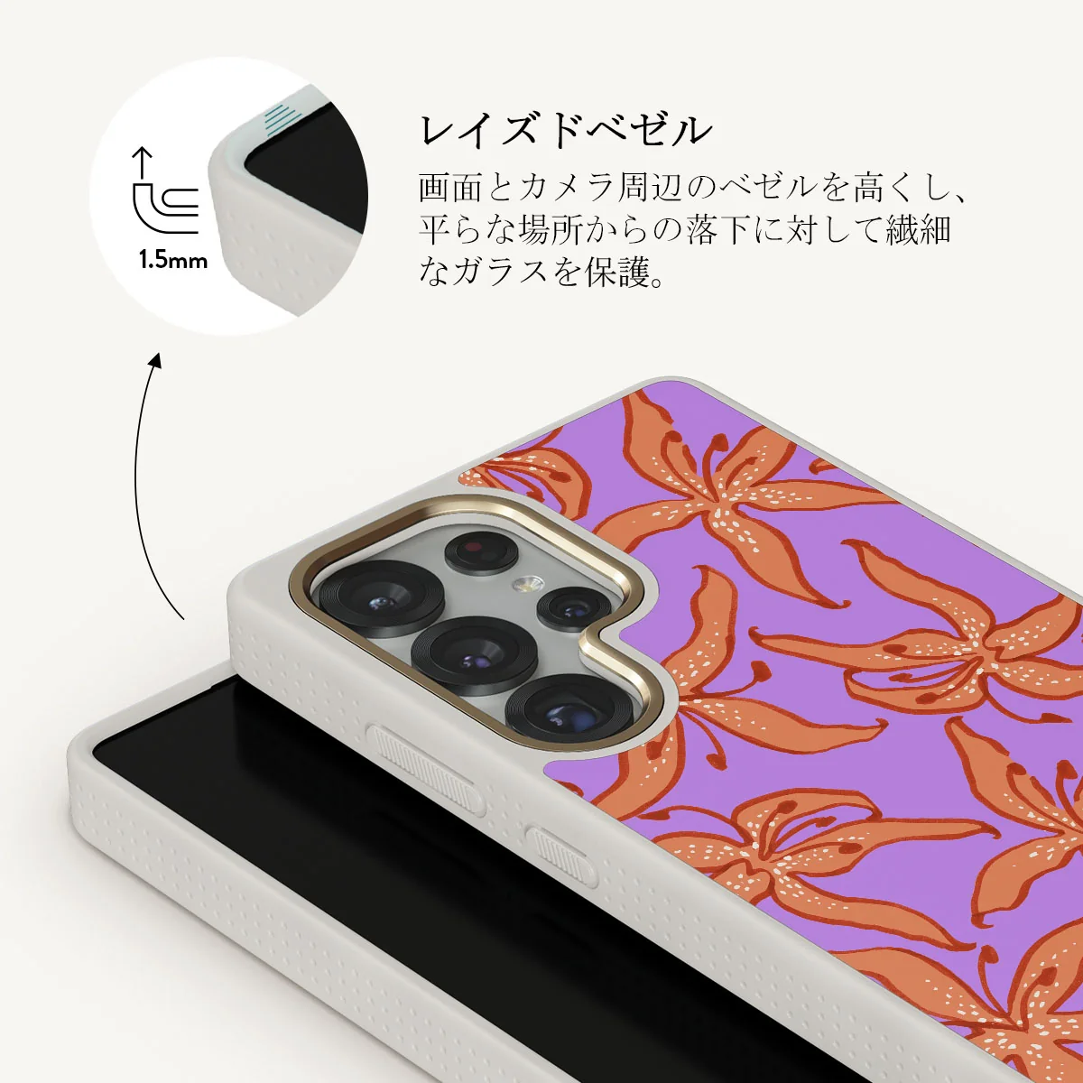 Mythical - Samsung Galaxy S25 Ultra ケース