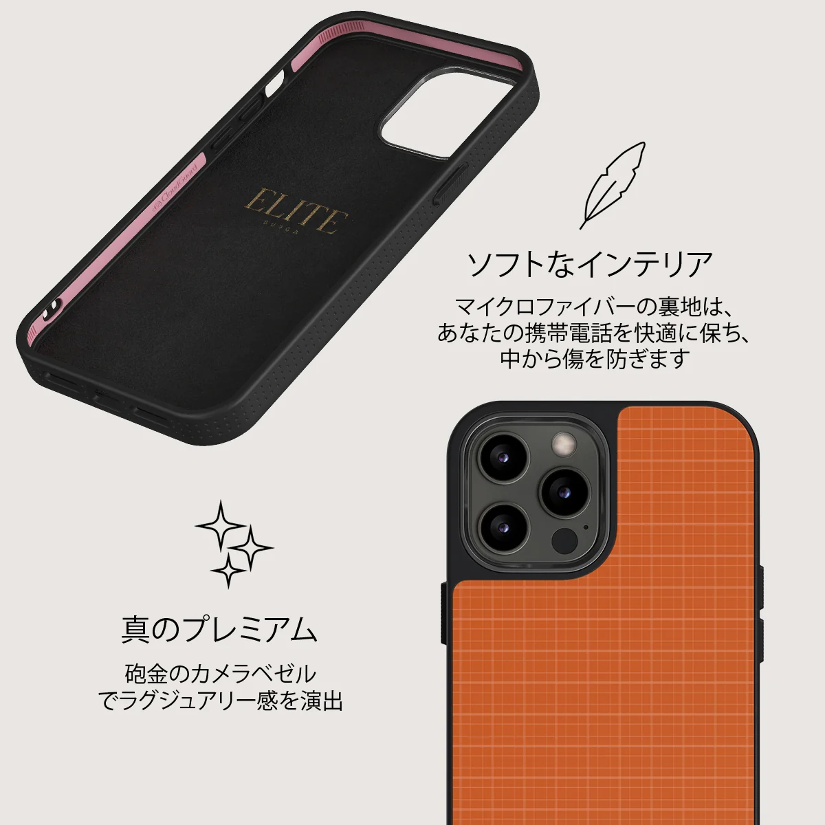 Good Energy - iPhone 12 Pro Max ケース