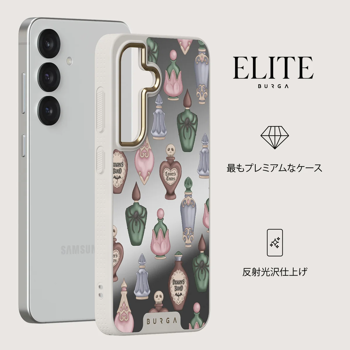 Alchemist - Samsung Galaxy S25 ケース