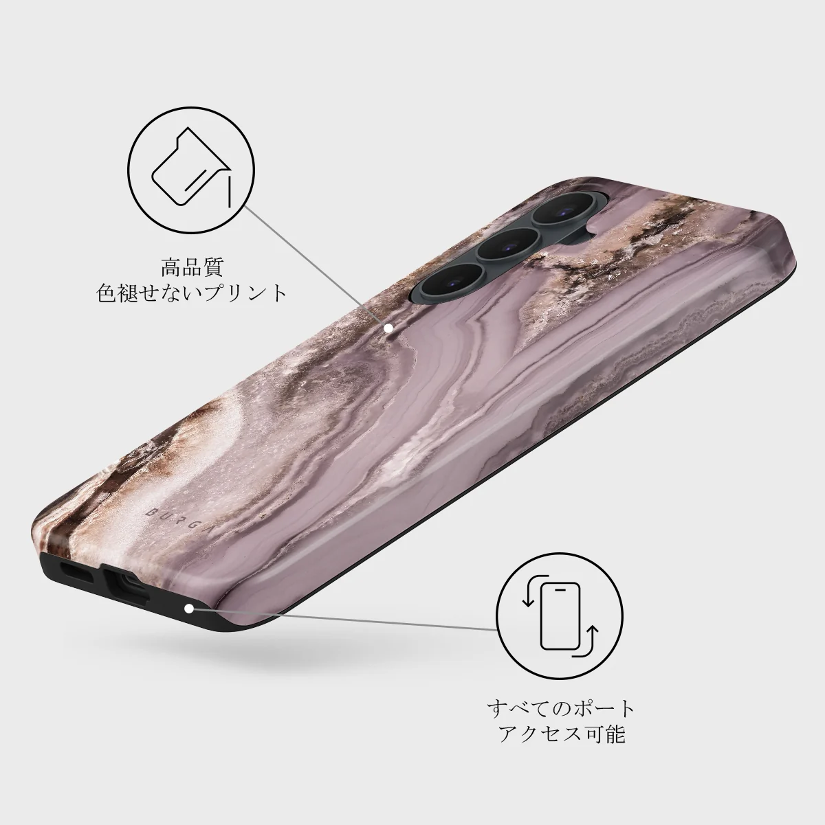 Golden Taupe - Samsung Galaxy S26 FE ケース