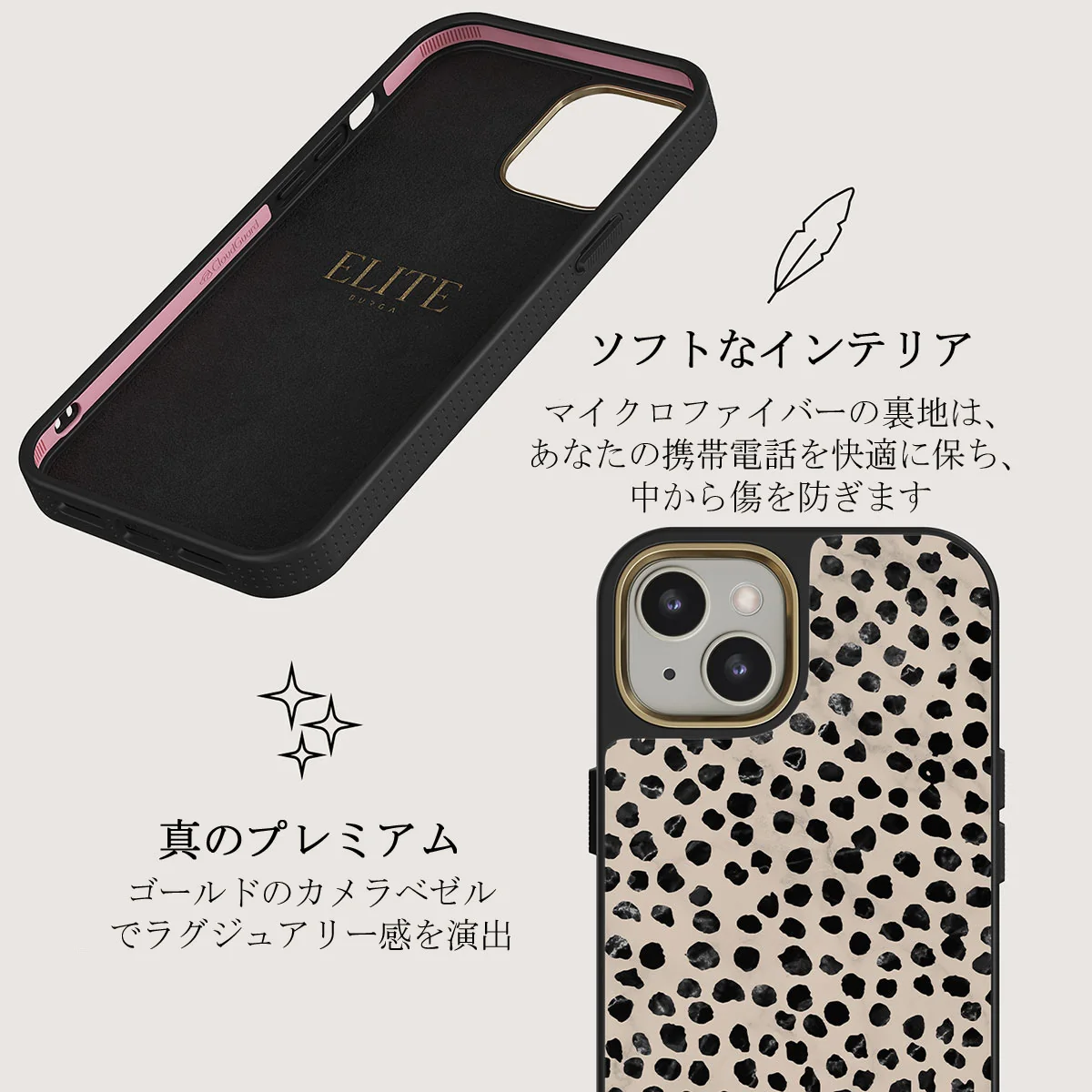 Almond Latte - Cute iPhone 13 ケース