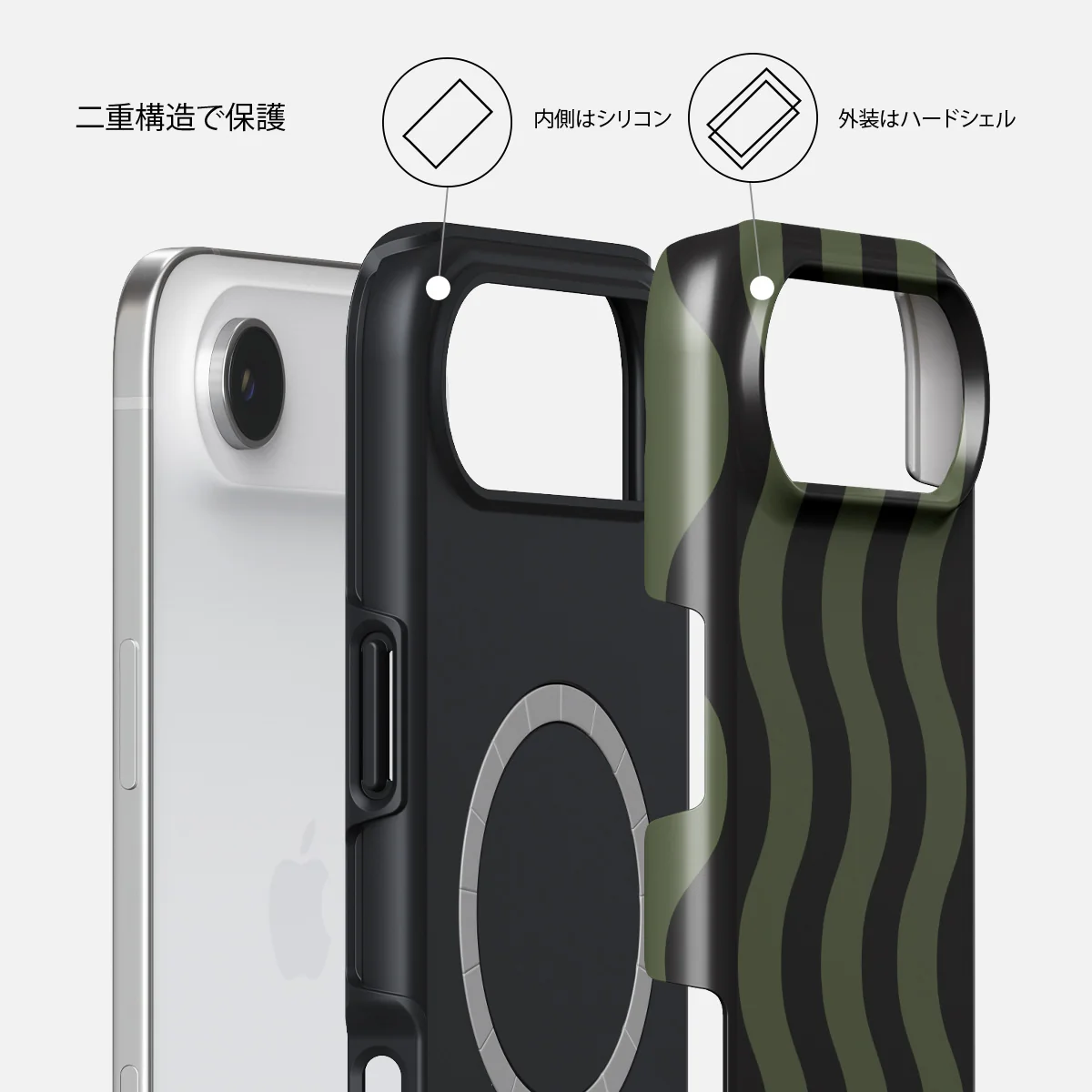 Double Take - iPhone Air ケース