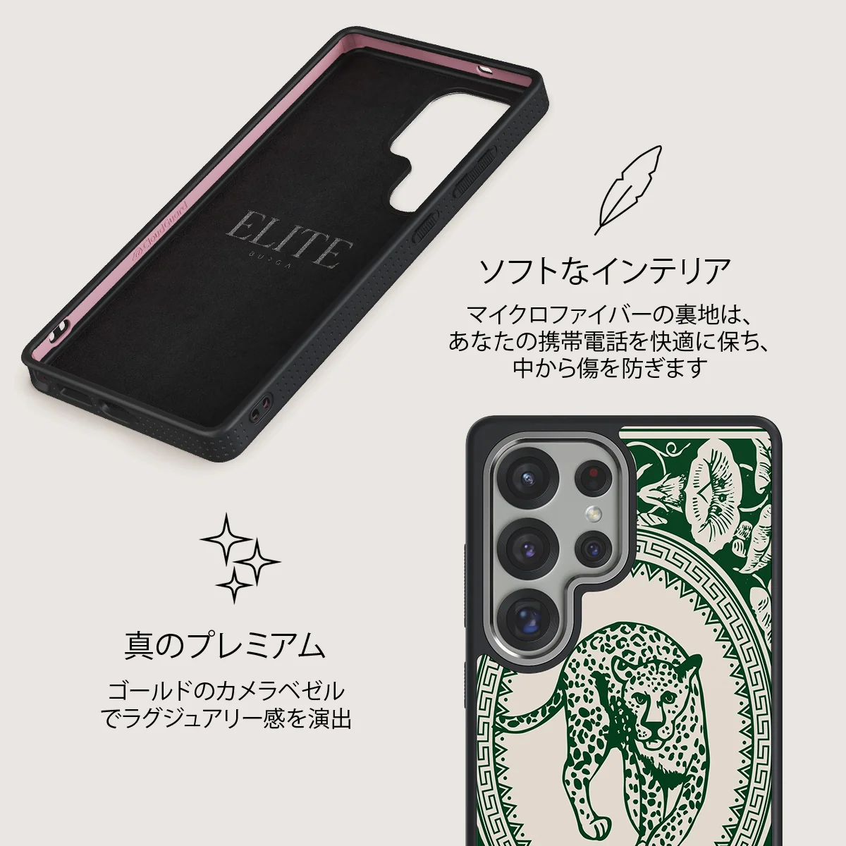 Antique - Samsung Galaxy S25 Ultra ケース