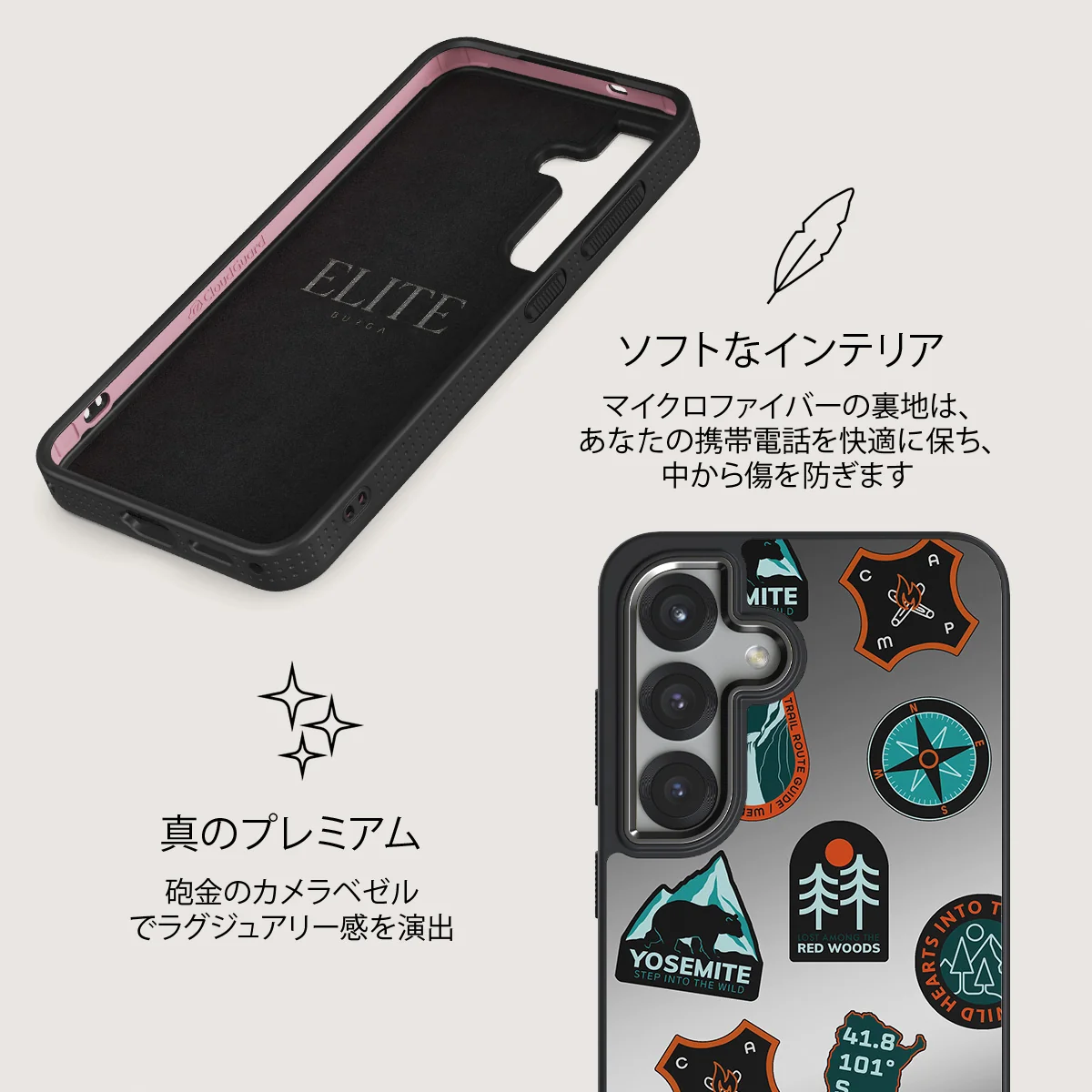 Basecamp - Samsung Galaxy S25 Plus ケース