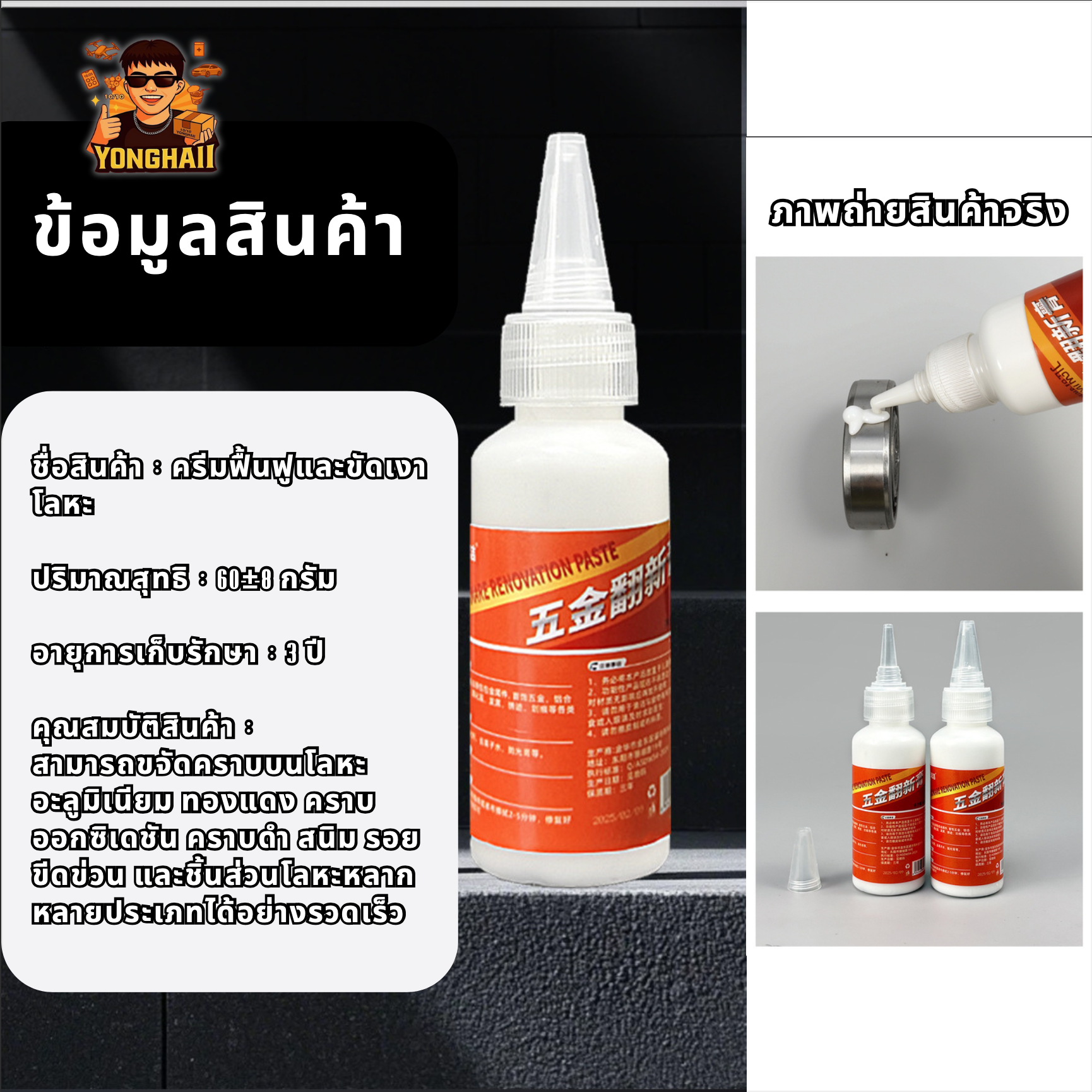 TH0000087