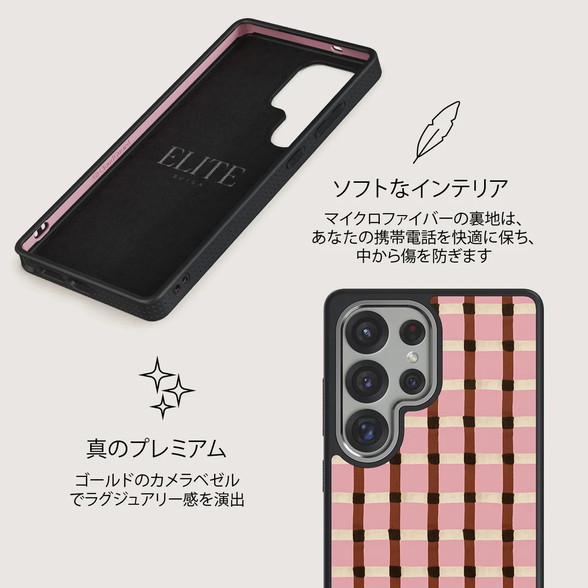 Sleeping In - Samsung Galaxy S25 Ultra ケース