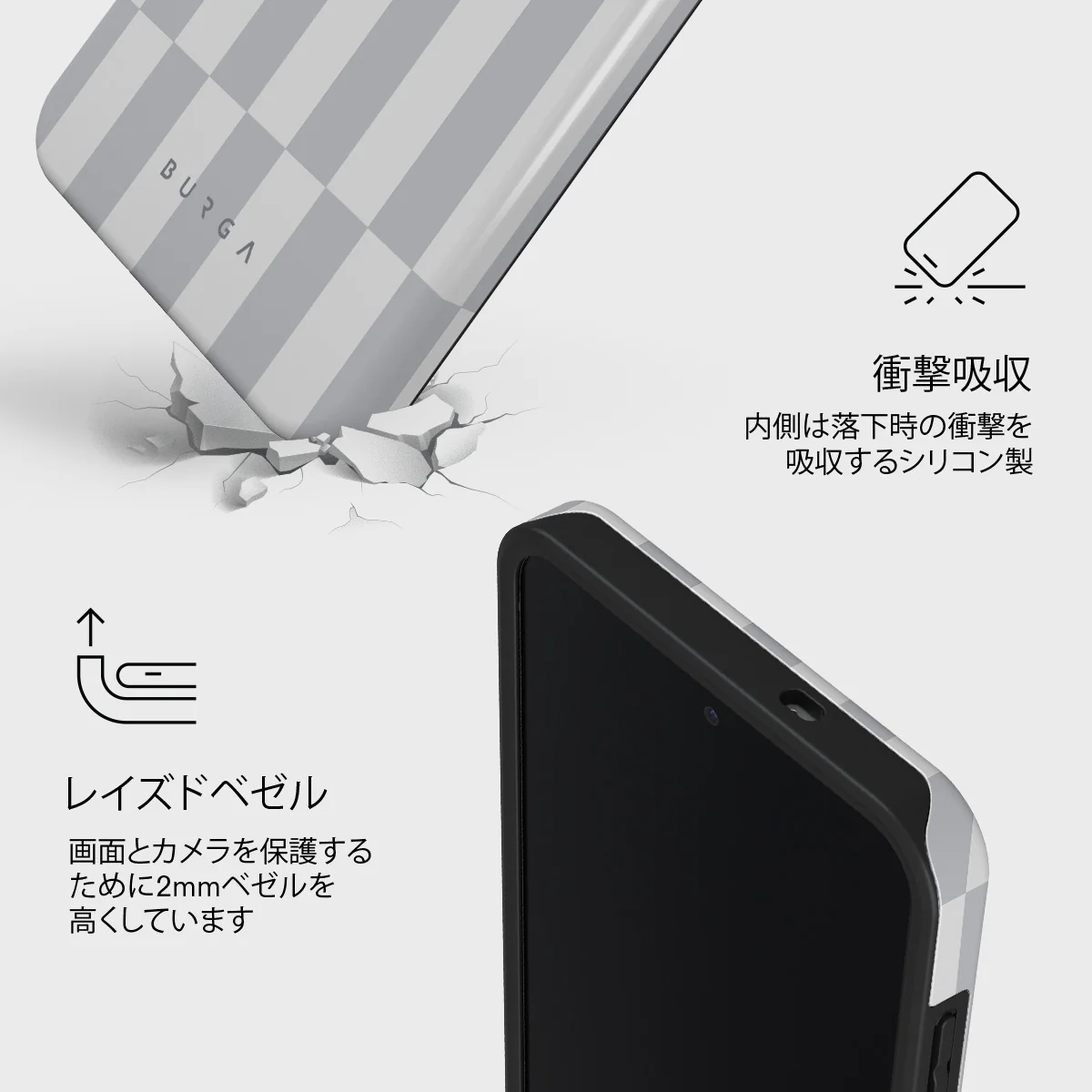 Off-Grid - Samsung Galaxy S25 FE ケース