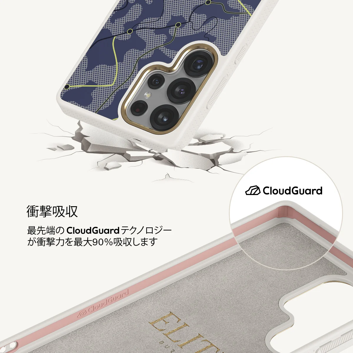 Pathfinder - Samsung Galaxy S25 Ultra ケース