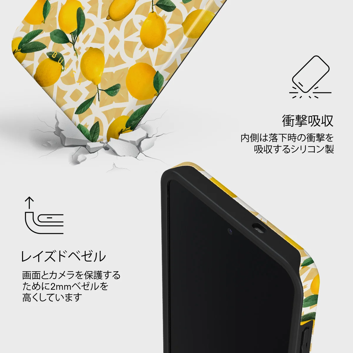 Lemon Juice - Samsung Galaxy S25 FE ケース
