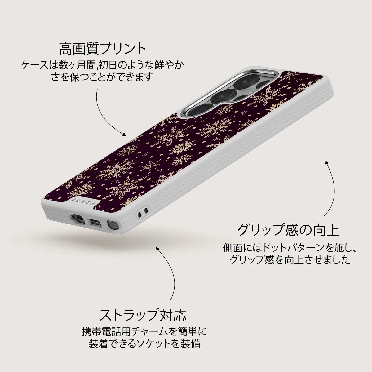 Sleeping Beauty - Samsung Galaxy S25 Ultra ケース