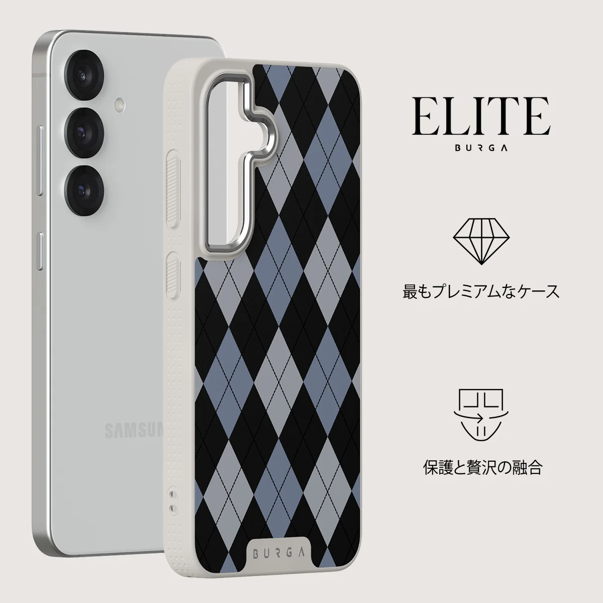 Trouble - Samsung Galaxy S25 ケース