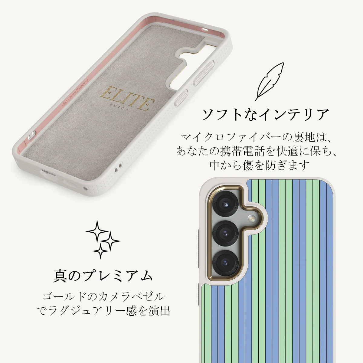Sailaway - Samsung Galaxy S25 ケース