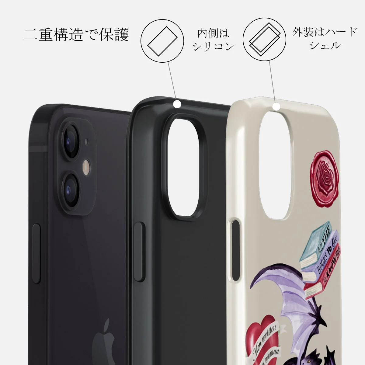 Plot Twister - iPhone 12 ケース