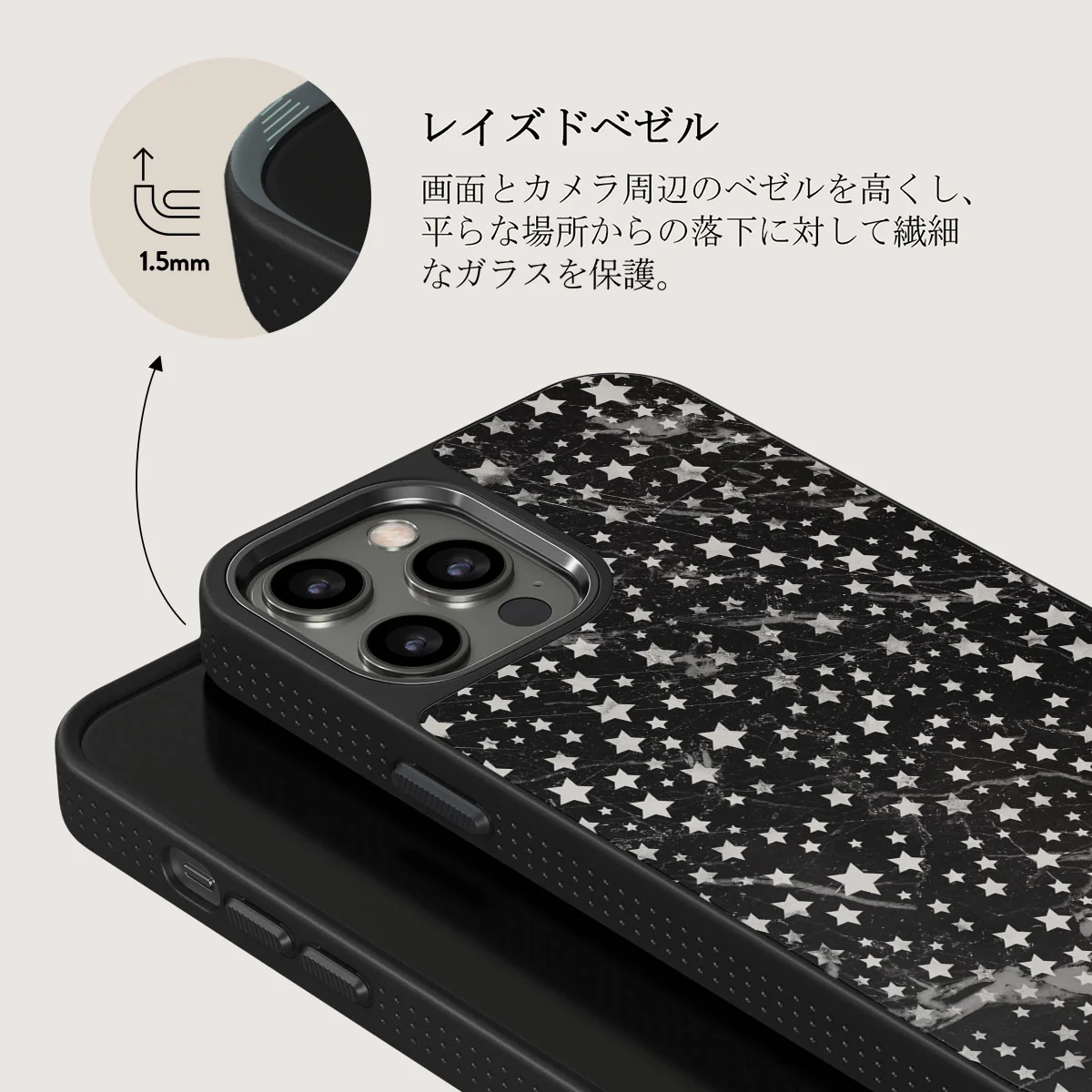 Starry Night - Stars iPhone 12 Pro ケース