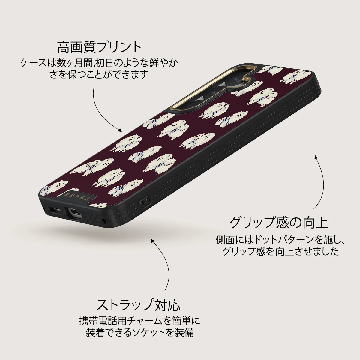 Snooze - Samsung Galaxy S25 Plus ケース