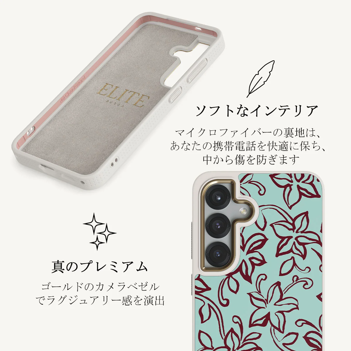Radiant - Samsung Galaxy S25 ケース