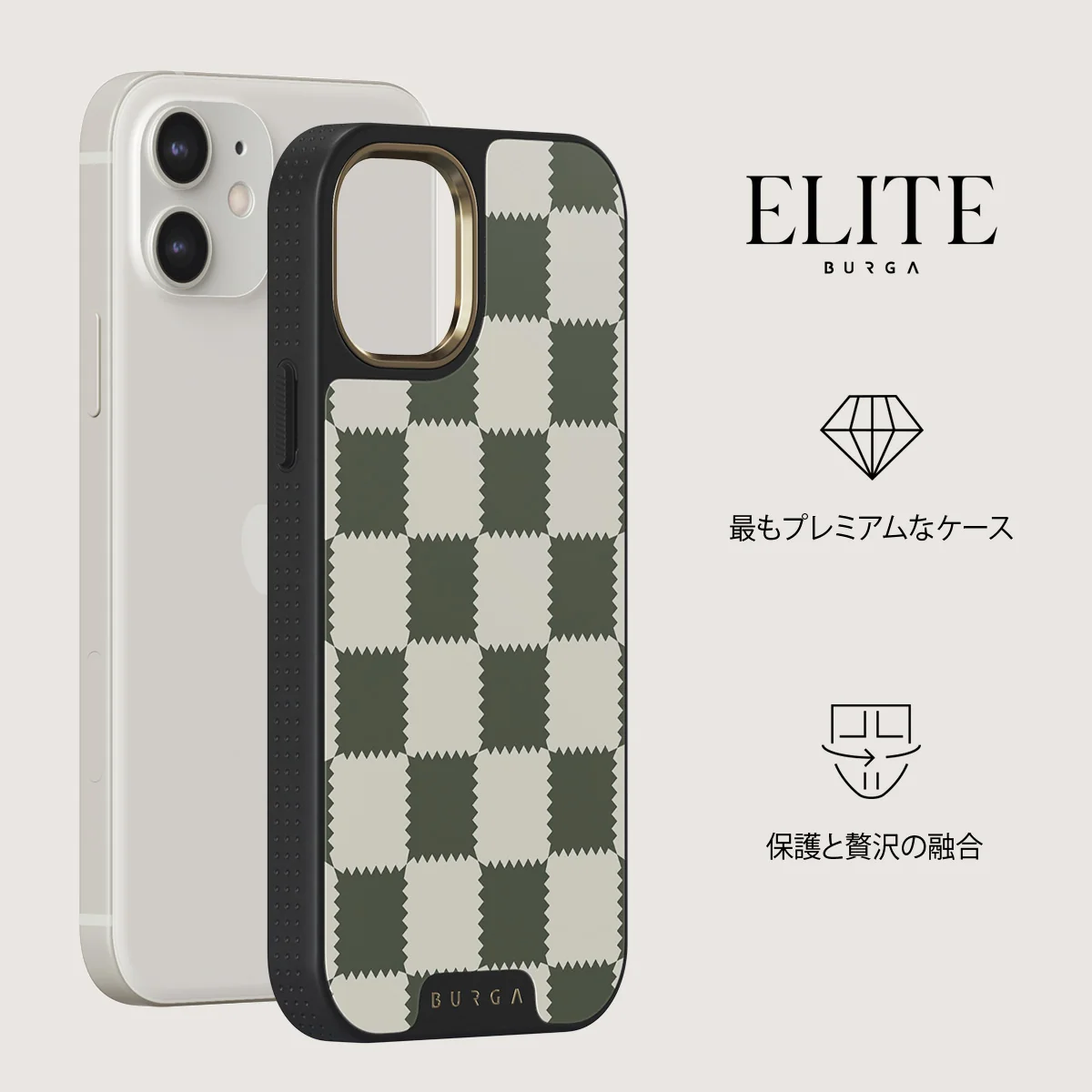 Retro Grid - iPhone 12 ケース