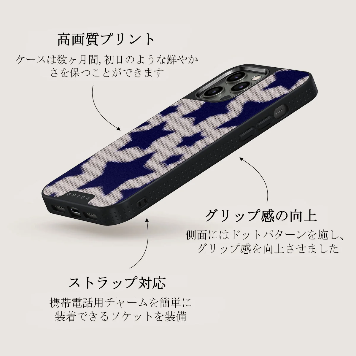 Starstruck - iPhone 12 Pro ケース