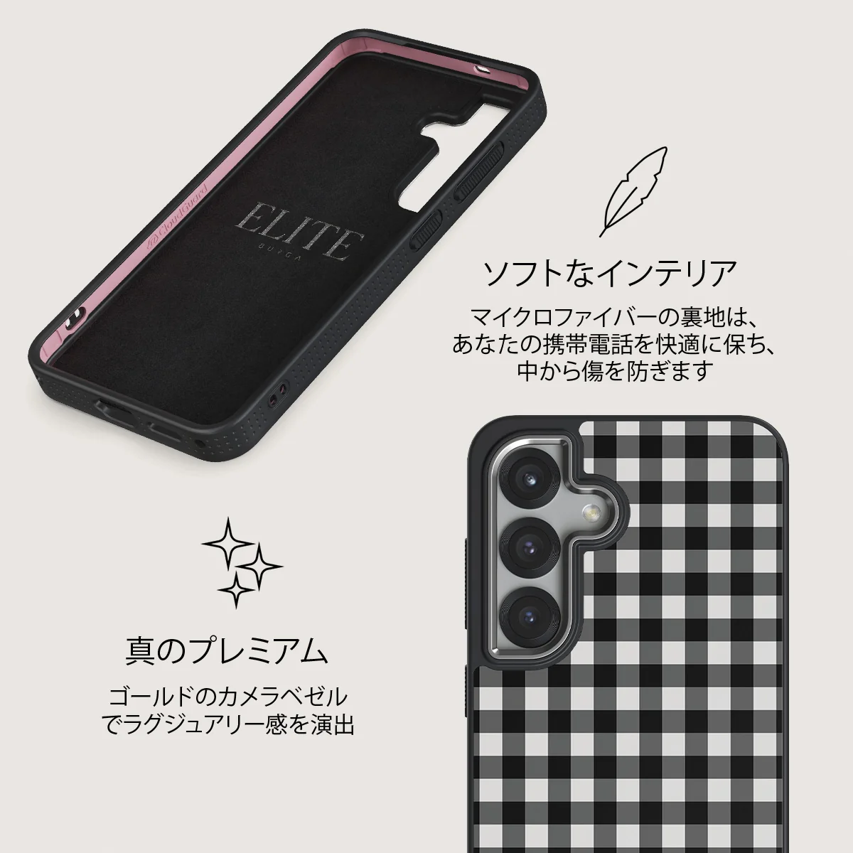 Tea Time - Samsung Galaxy S25 ケース
