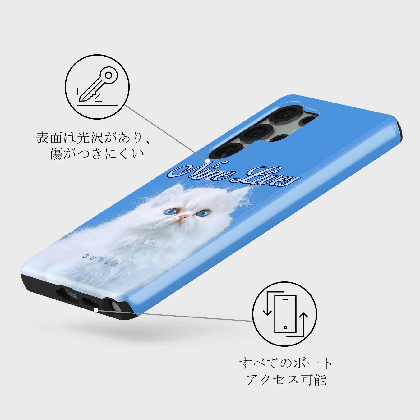 Nine Lives - Samsung Galaxy S25 Ultra ケース