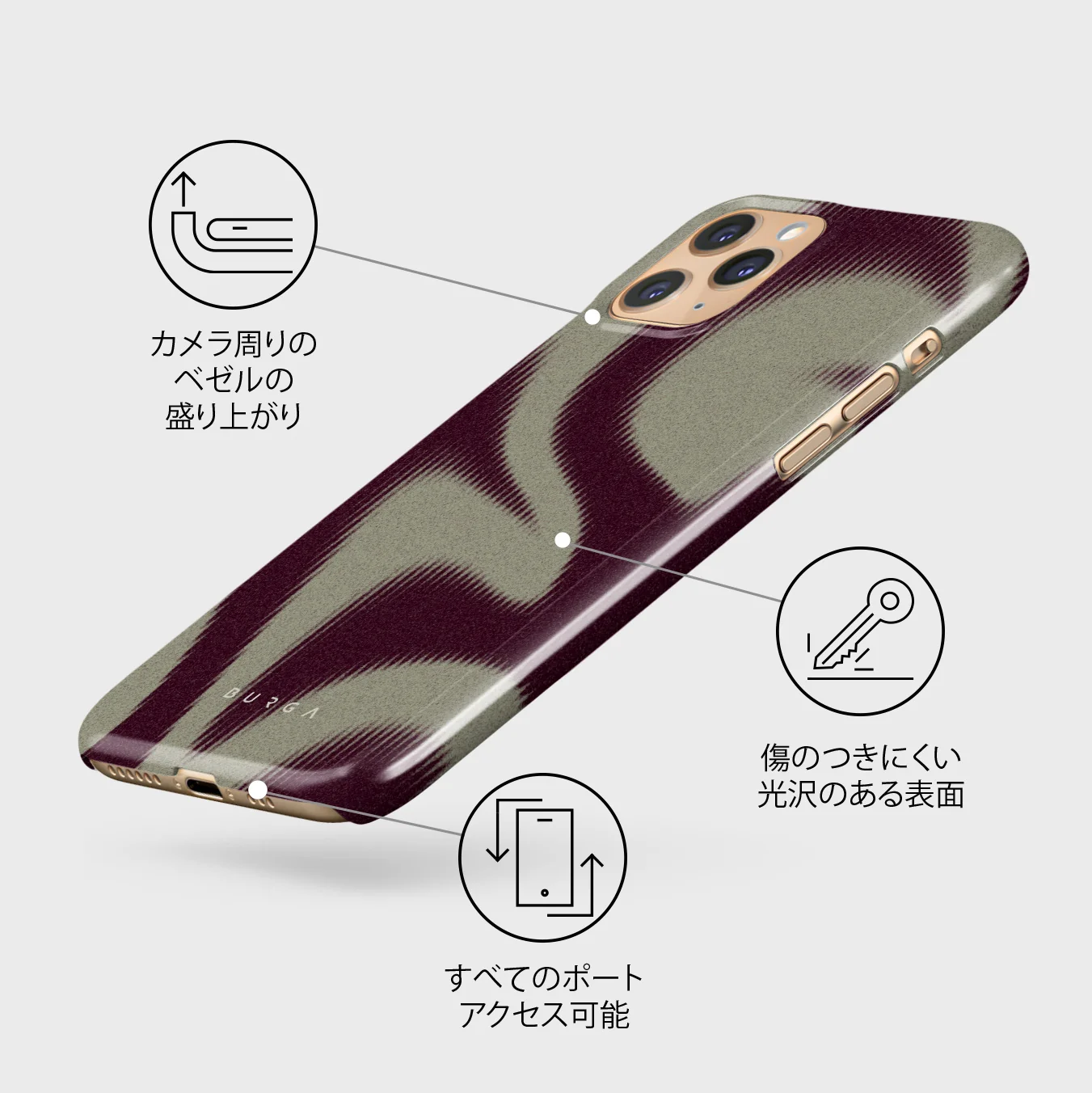 Phantom - iPhone 11 Pro Max ケース