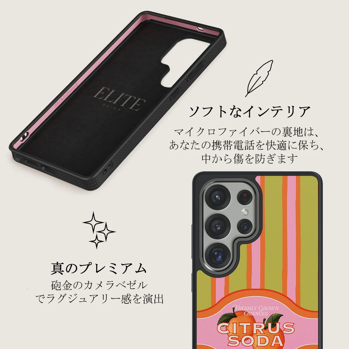 Zesty - Samsung Galaxy S25 Ultra ケース