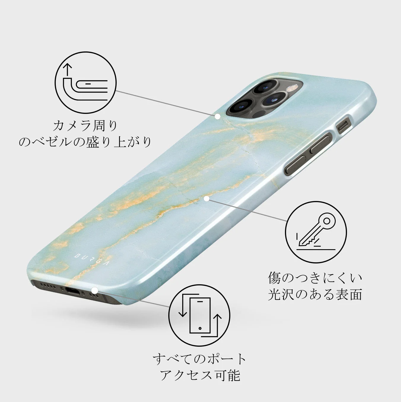 Sea Salt - iPhone 12 Pro ケース