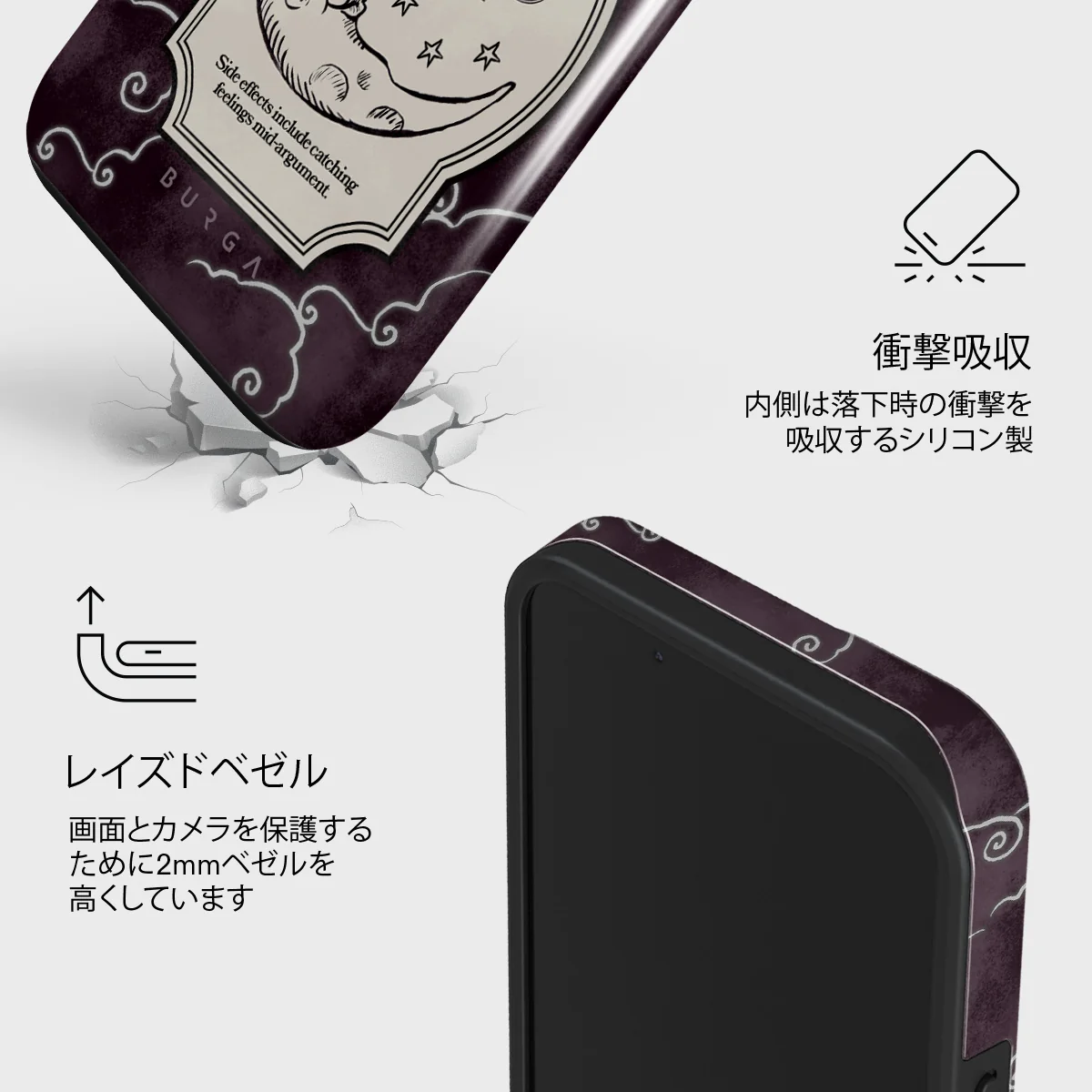 Moonlit Lovers - iPhone 13 Mini ケース