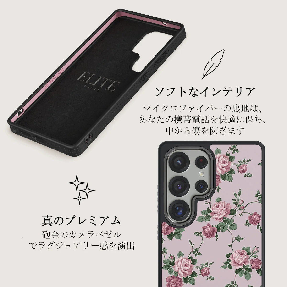 Alice - Samsung Galaxy S25 Ultra ケース