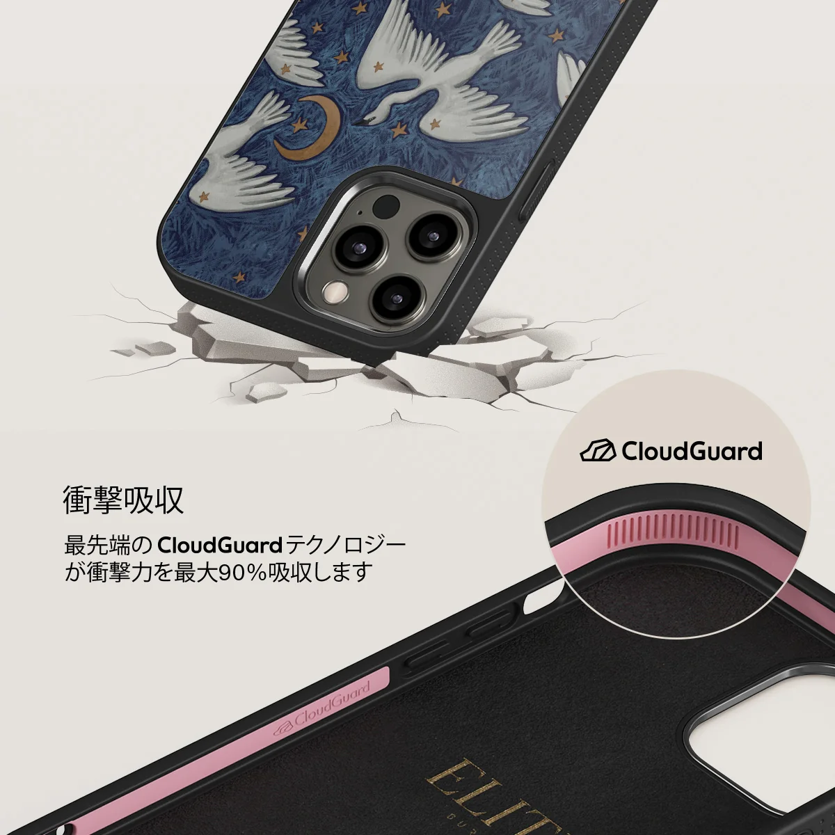 Star Crossed - iPhone 12 Pro ケース