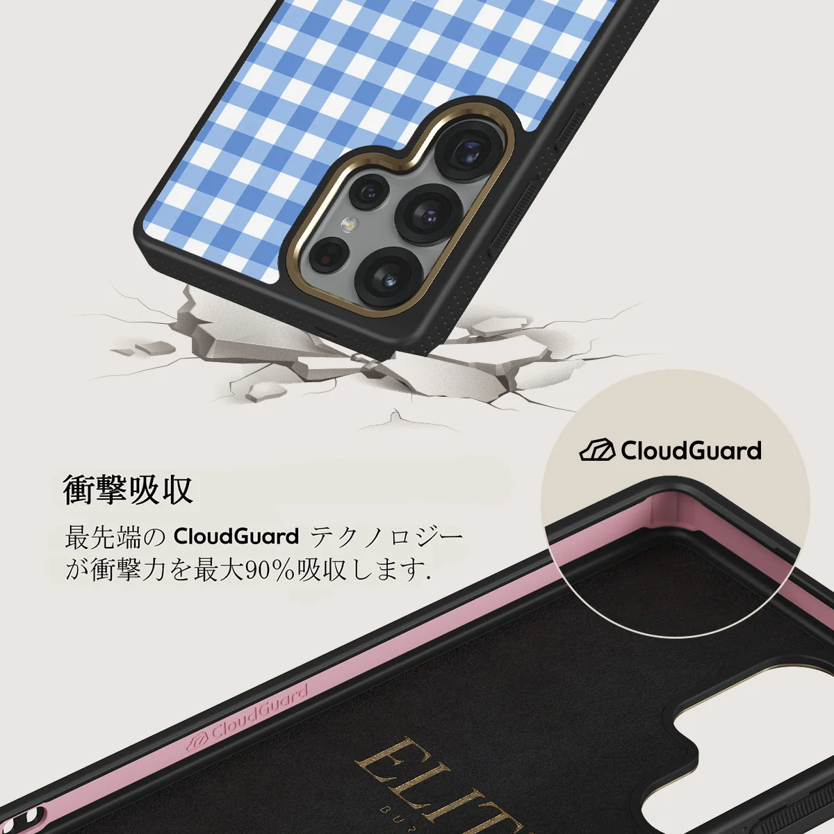 Lovely Day - Samsung Galaxy S25 Ultra ケース