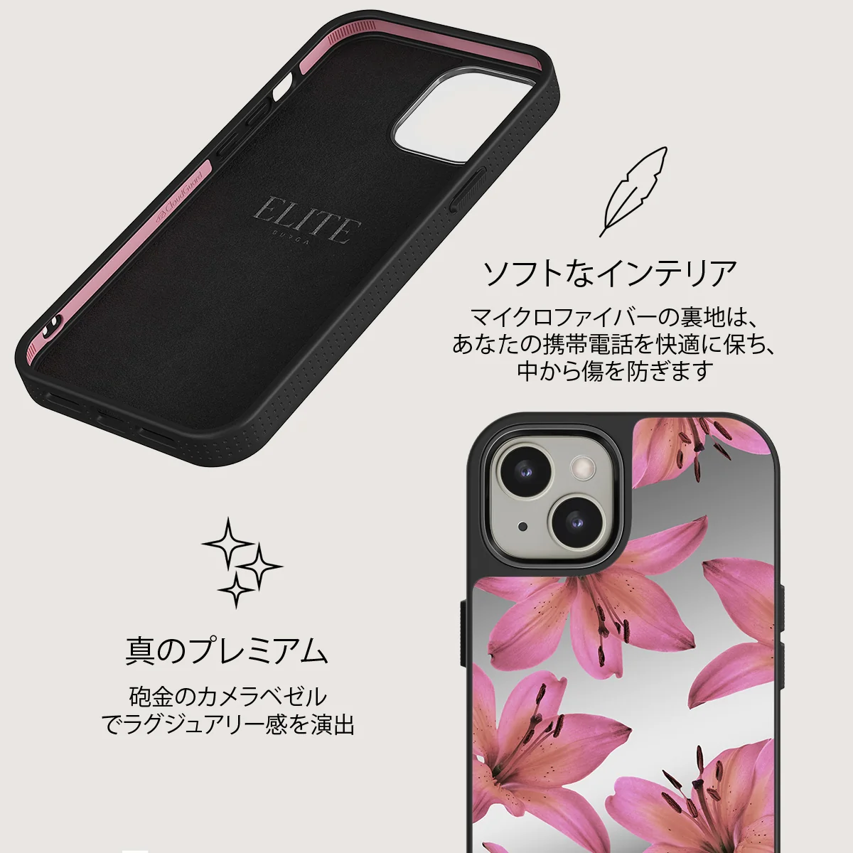 Eden - iPhone 13 ケース