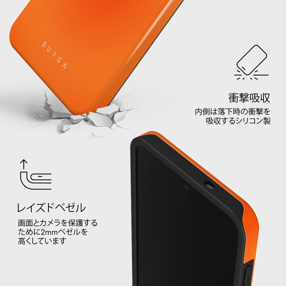 Flare - Samsung Galaxy S25 FE ケース