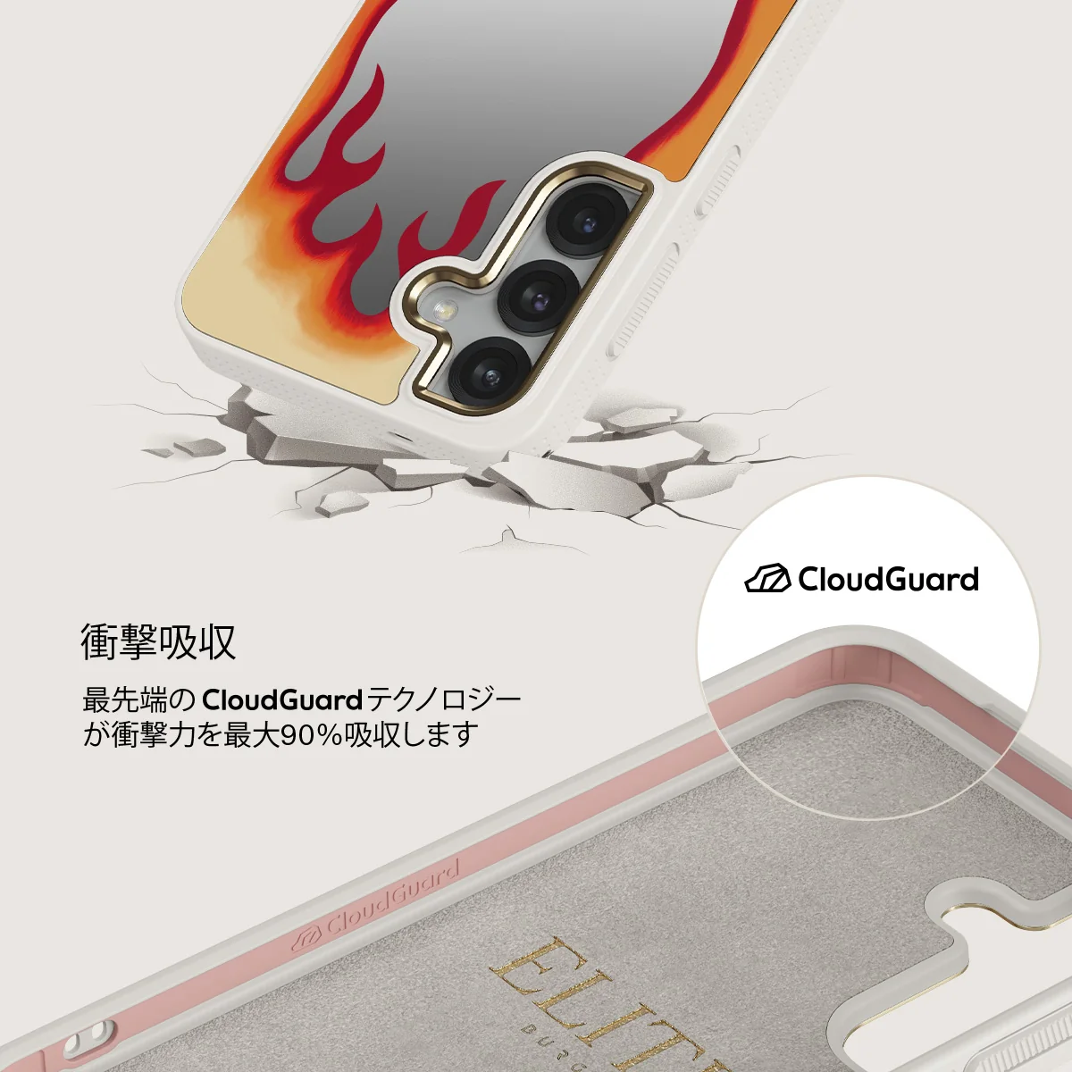 Too Hot - Samsung Galaxy S25 ケース