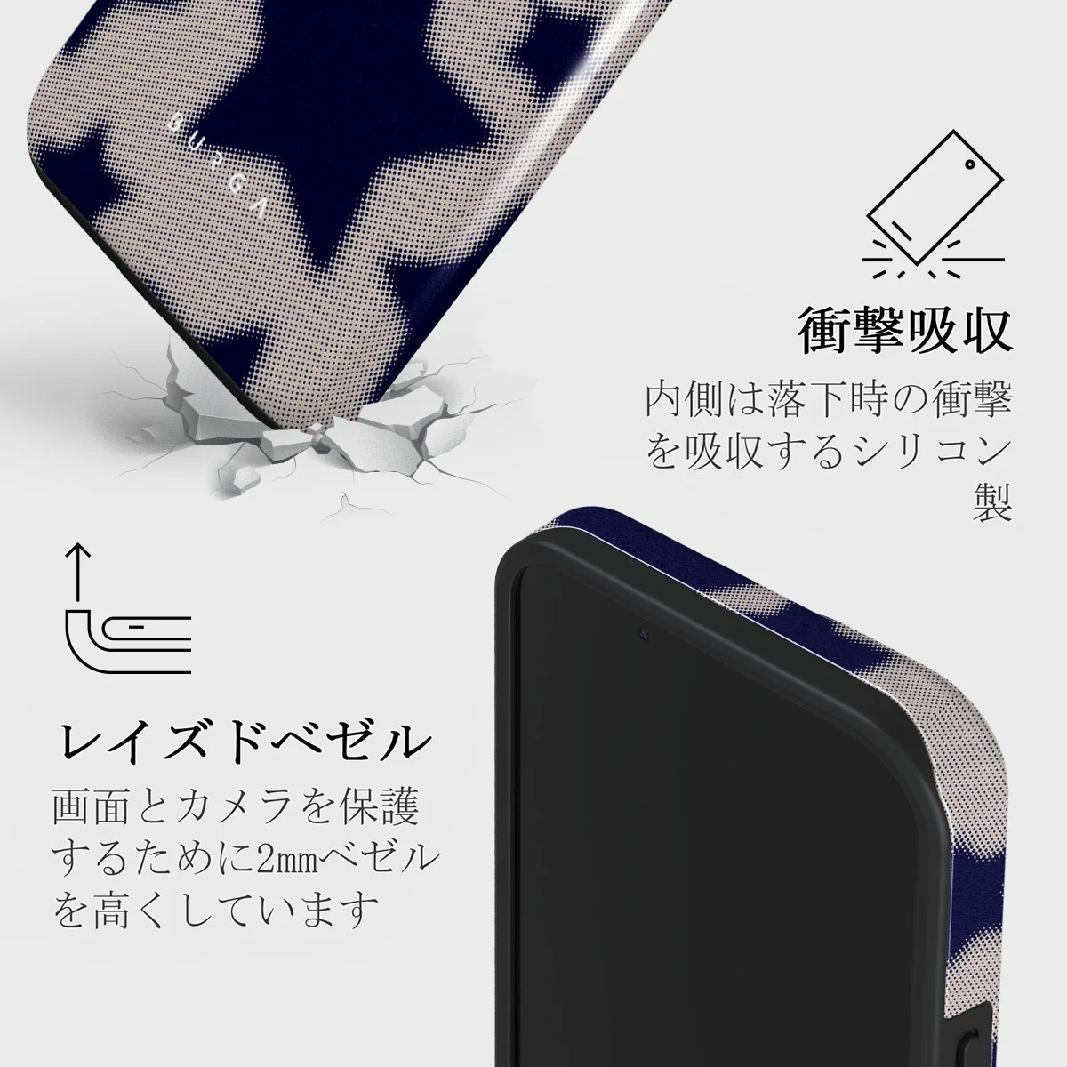 Starstruck - iPhone 13 Mini ケース
