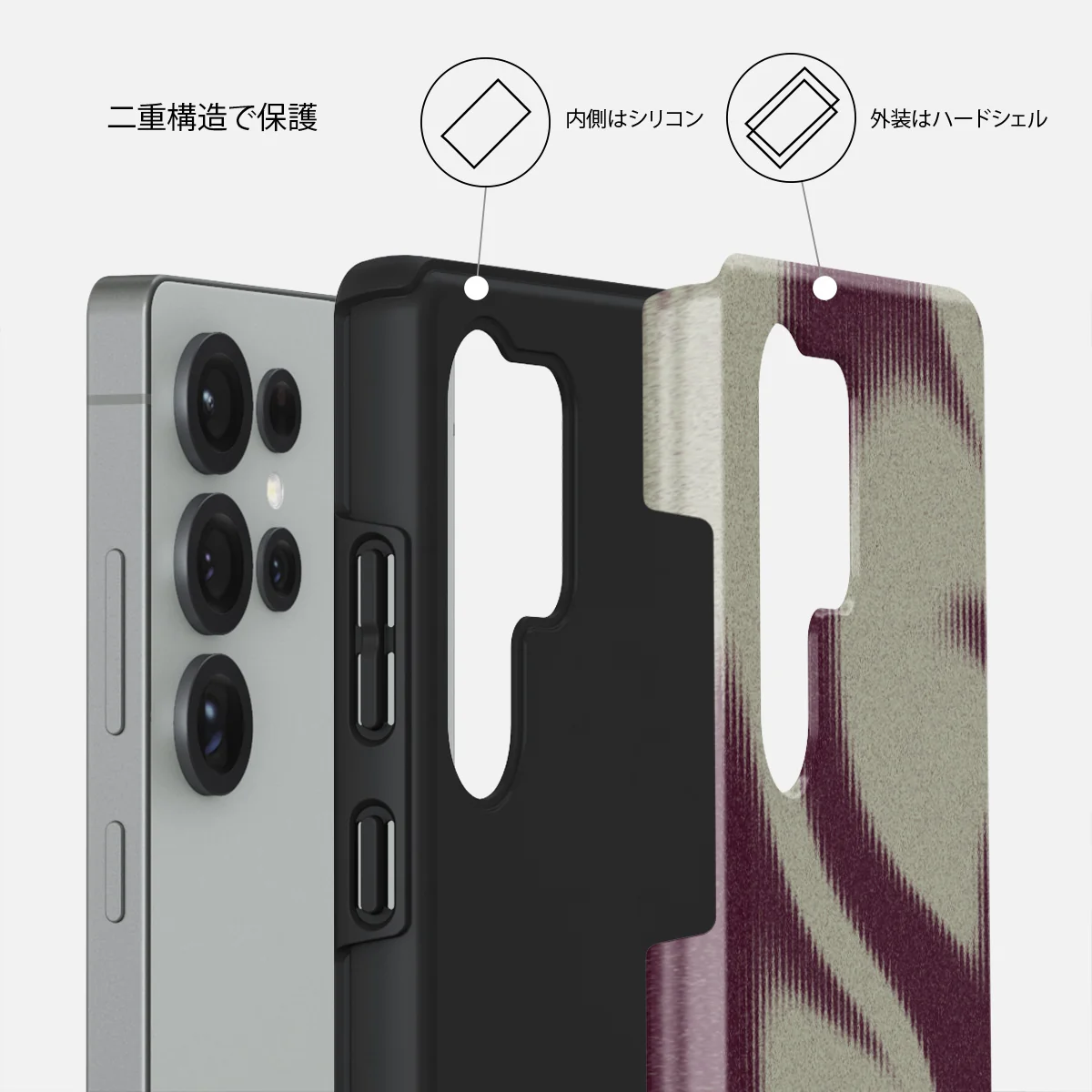 Phantom - Samsung Galaxy S25 Ultra ケース