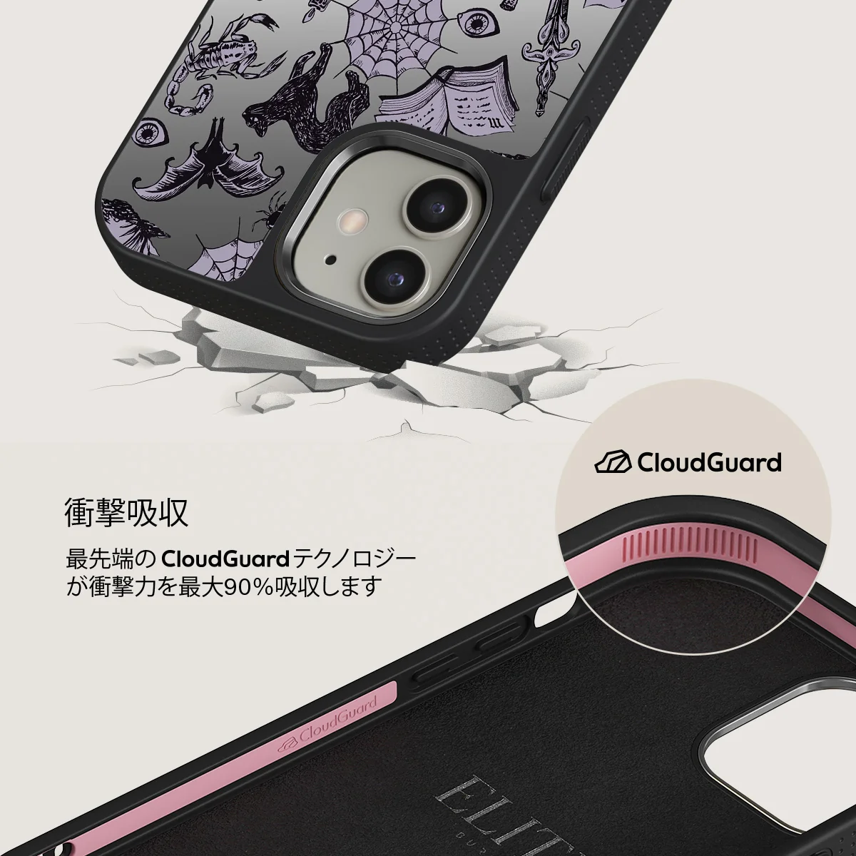 Academy - iPhone 12 ケース