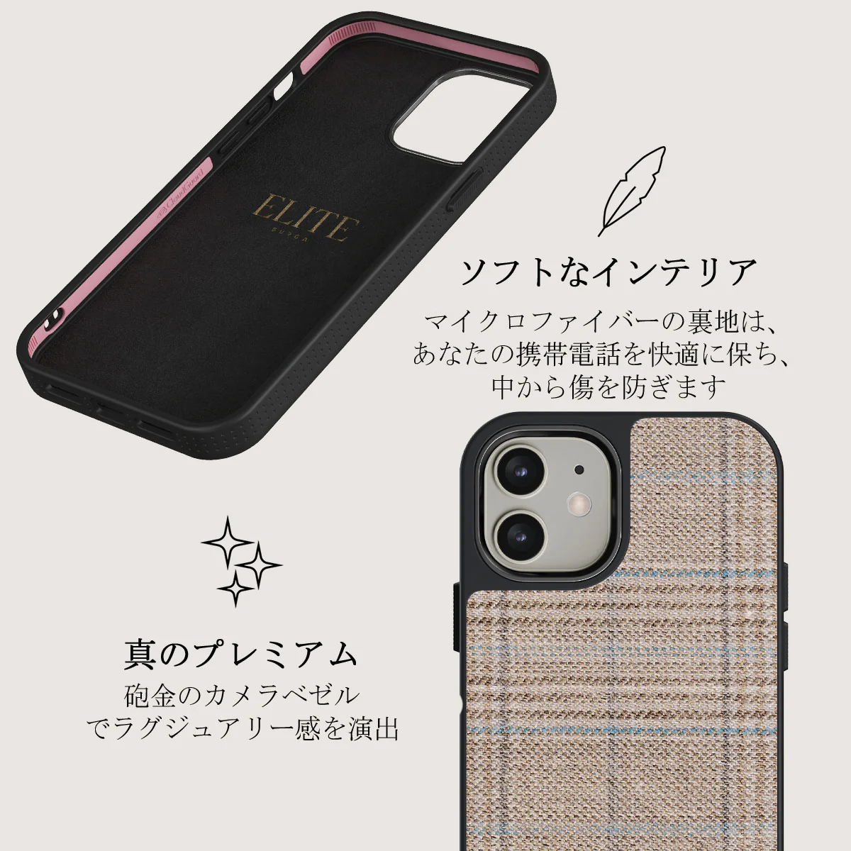 Cosy Sweater - Fall iPhone 12 ケース