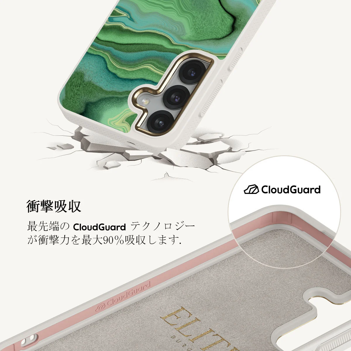 Rock On - Samsung Galaxy S25 Plus ケース