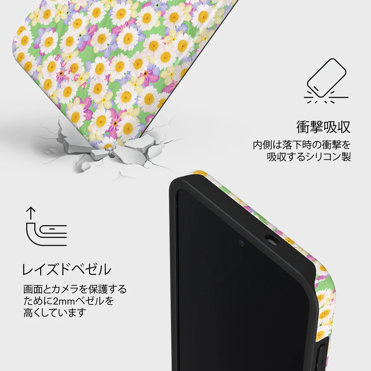 Be Kind - Samsung Galaxy S25 FE ケース