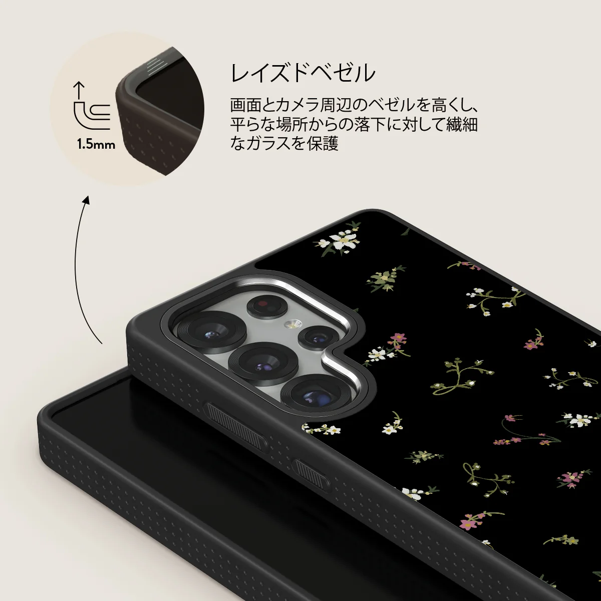Keepsake - Samsung Galaxy S25 Ultra ケース