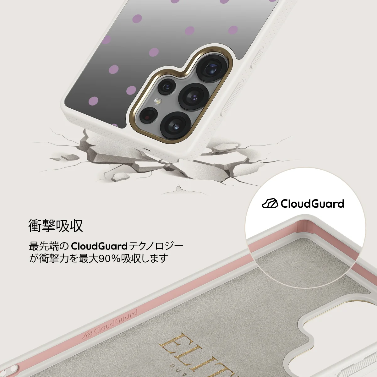 Curated - Samsung Galaxy S25 Ultra ケース