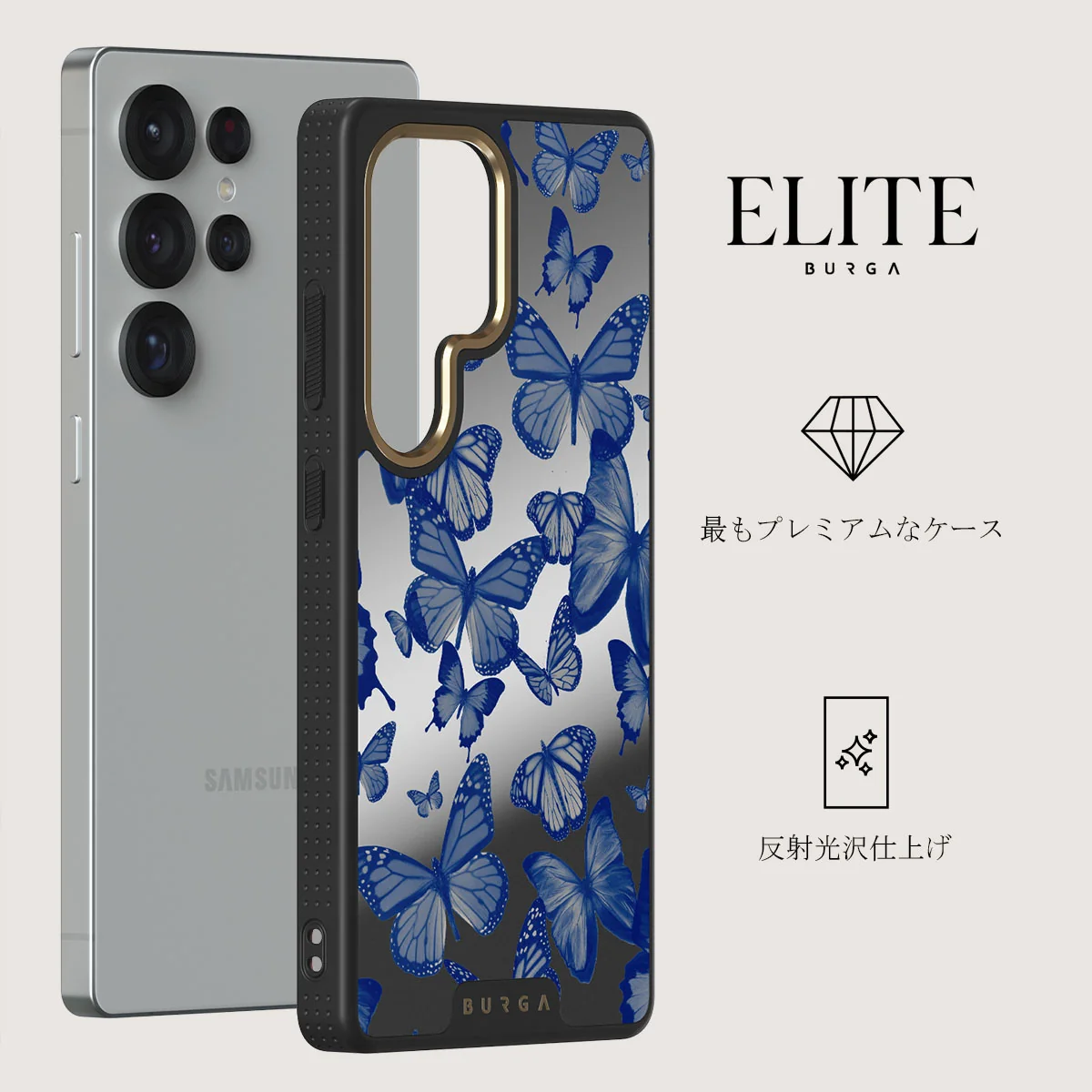 Butterfly Effect - Samsung Galaxy S25 Ultra ケース